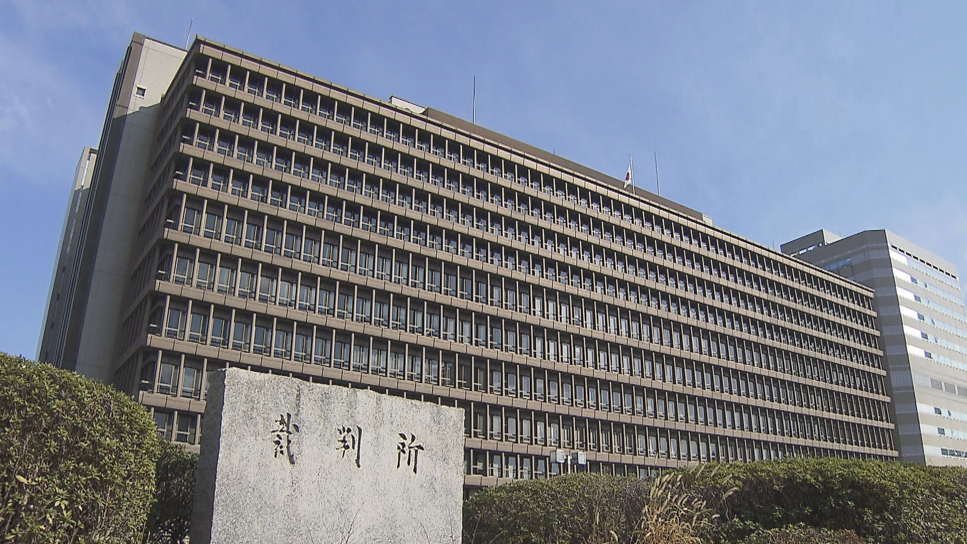 【独自】堺隣人暴行死事件　元ボクシング練習生の男が「控訴取り下げ」懲役12年判決が確定していた　60代男性が肋骨多発骨折による気胸で死亡　金銭の搾取も…
